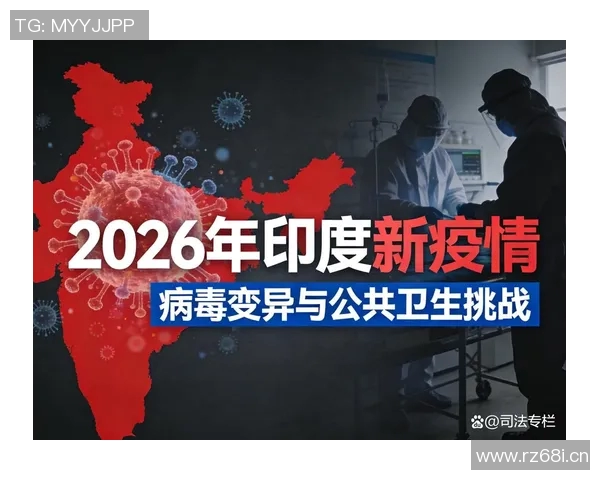 疫情背景下全球公共卫生应对策略的变化与挑战分析